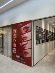 -星和深湾荟医疗美容