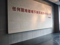 -阿坝州汶川特别旅游区