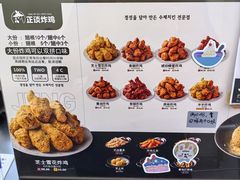 -正谈炸鸡(深圳首店)