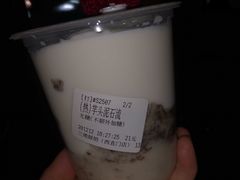 芋头泥石流-兰熊鲜奶(西直门凯德mall店)