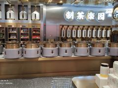 -LELECHA乐乐茶(上海五角场万达广场店)