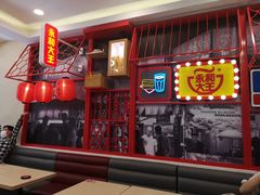 门面-永和大王(杨高中路店)