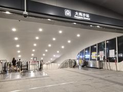 -大梅沙海滨公园