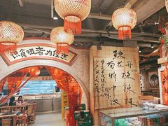 -周小明火锅(黑金冠社区店)