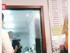 门面-爱家面馆(常州总店)