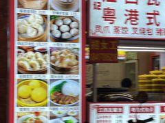 -好多味后安粉
