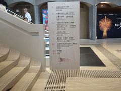 -交通银行前滩31演艺中心