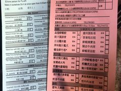 菜单-添好运点心专门店(中环IFC店)
