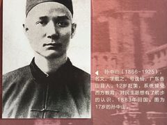 -荔湾博物馆