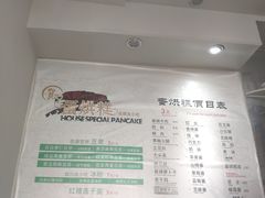 -贺记蛋烘糕(青羊第五分店)