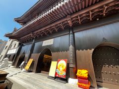 -莲宗寺