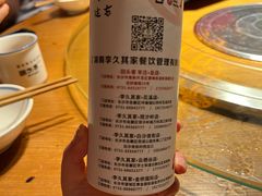 -李久其家民间餐厅(梅溪湖店)