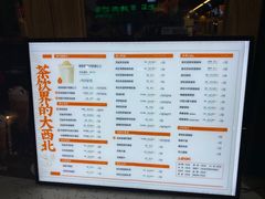 -放哈·甜醅子奶茶创造者(正宁路店)