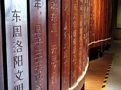 -洛阳周王城天子驾六博物馆