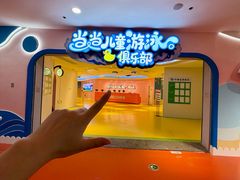 -欧亚汇集(飞跃路店)