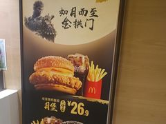 -麦当劳(大羊坊路店)
