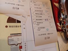 -金悦轩海鲜酒家(拱北店)