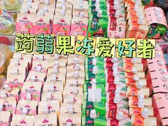 -AEON超市(永旺梦乐城泰达店)