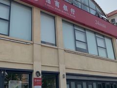 -招商银行(七宝支行)