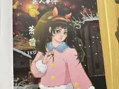 -壹迦桌游·血染钟楼剧本杀狼人杀