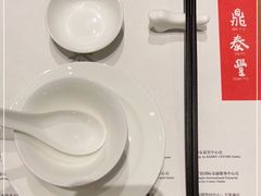 -鼎泰丰(德基广场店)