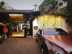 -浮何烤铺(桐梓林店)
