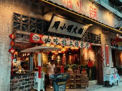 -周小明火锅(黑金冠社区店)