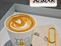 -YECLIP COFFEE 黄色回形针咖啡