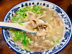 -老三羊汤【北兴隆街店】