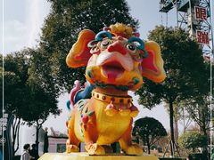 -国色天乡三期陆地乐园