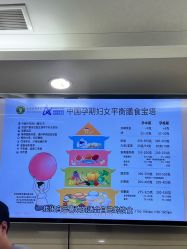 -南京市妇幼保健院(莫愁路院区)