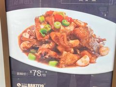 -高宅(万达店)