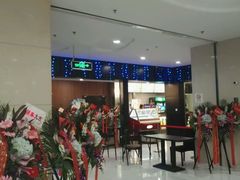 -CMC大光明影城(莲花店)