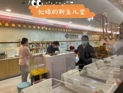 -爱贝蕊恩韩式月子会所(宝安店)