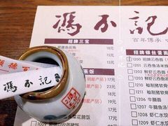-冯不记面家(振华盈晖楼店)