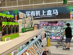 -万达广场(济南魏家庄店)