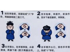 -钦赐仰殿道观