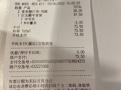 -麦当劳(武昌火车站店)