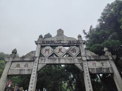 -南岳衡山风景名胜区