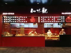 -春雪面馆(转塘店)