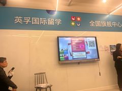 -英孚教育青少儿英语(长宁来福士中心)