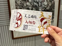 -芙蓉国粹川剧变脸秀(省川剧院)