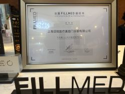 -洁铭新加坡医美