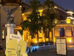 -天津意大利风情旅游区