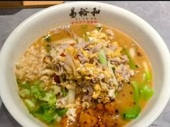 -易裕和·长沙米粉(竹塘西路店)