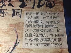 -汉巴味德自助餐厅(嘉定宝龙广场店)
