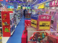 -TOYSRUS玩具反斗城(天津远洋乐堤港店)