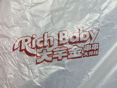 -大芊金重庆串串火锅(南京路店)
