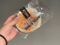 -PAPER STONE BAKERY(天环店)