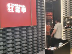 -红盔甲·小龙虾(人民广场店)